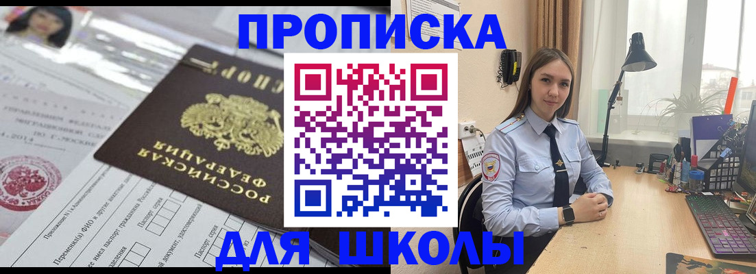 временная регистрация в Карабулаке